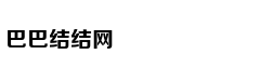 Hồ Ngọc Hà trìn